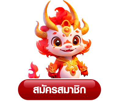 หน้าเข้าสู่ระบบเฮงปัง168 Login เว็บตรง hengpang168.cloud